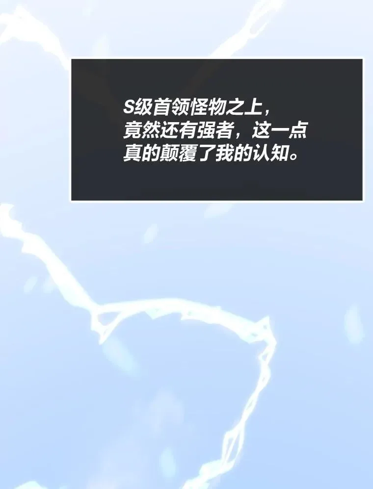 50.挑战者宝箱1