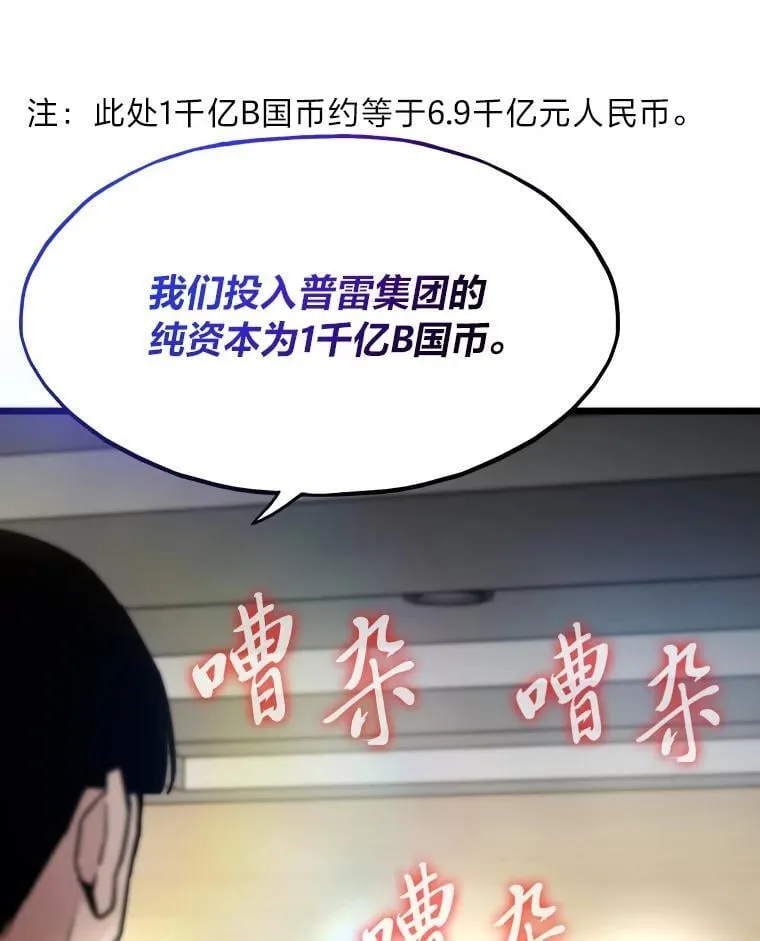 59.请君入局22