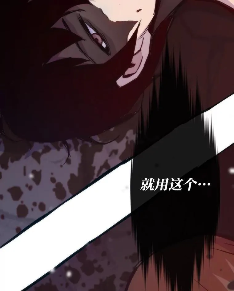 43.莱文的痛苦考验190