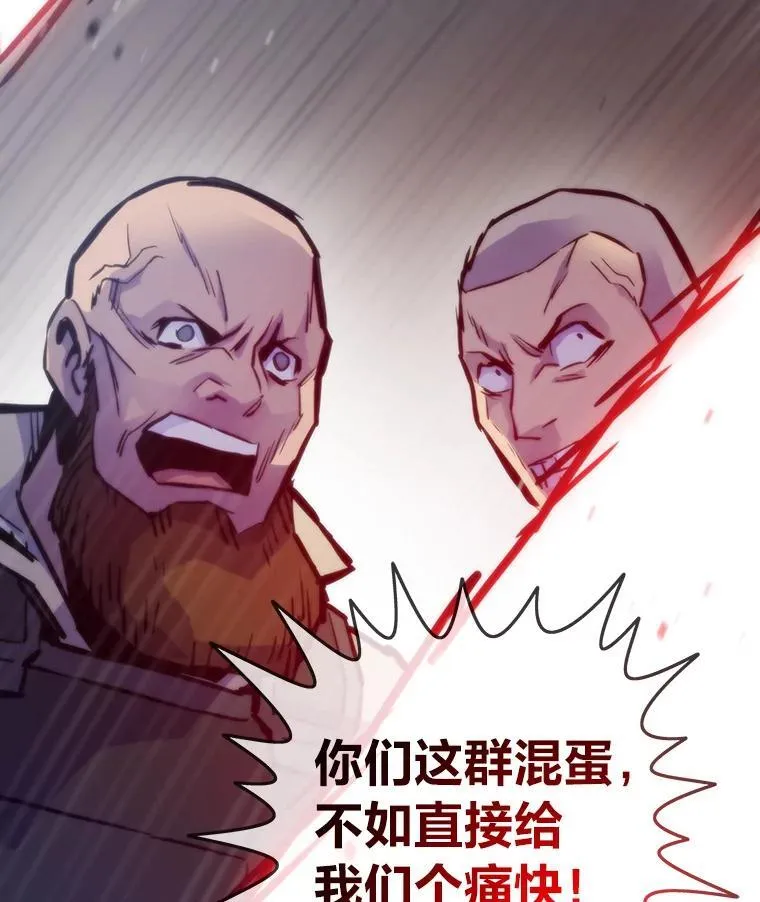 47.逼入绝境63