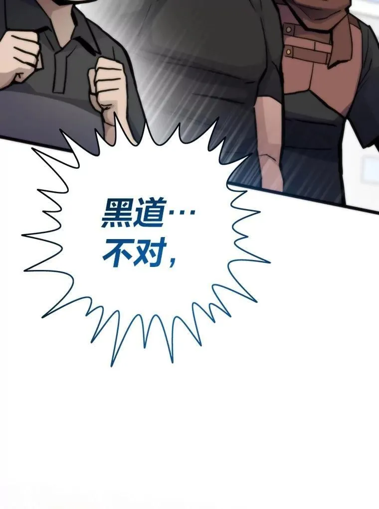 76.一对二89