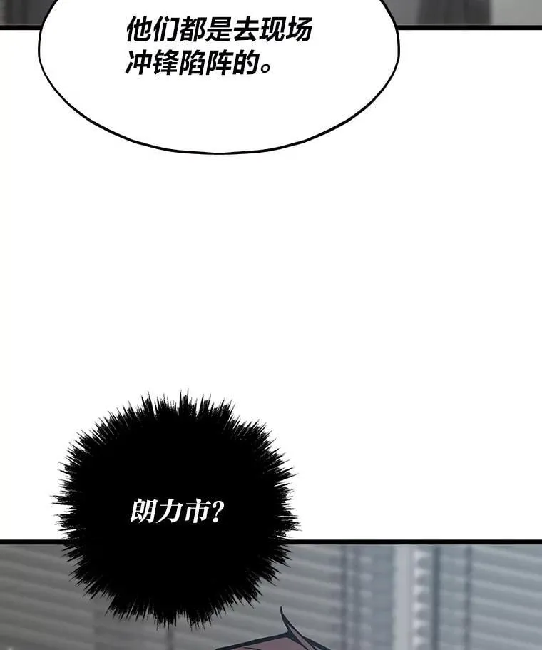 32.升级的痛苦158