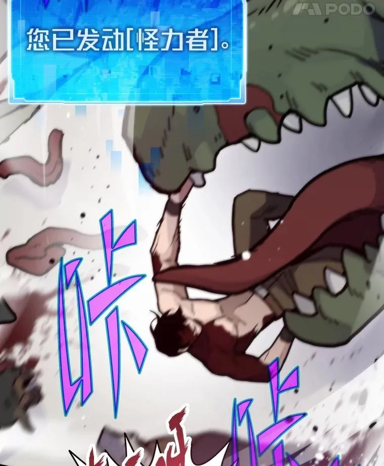 84.巴克兰君王107