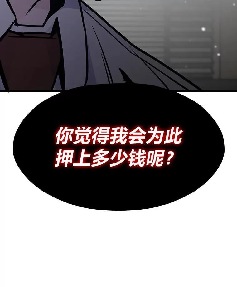26.收购计划101