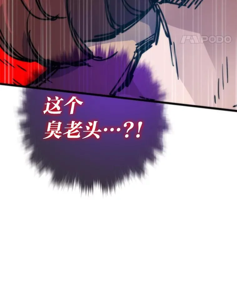 53.蚍蜉撼树158