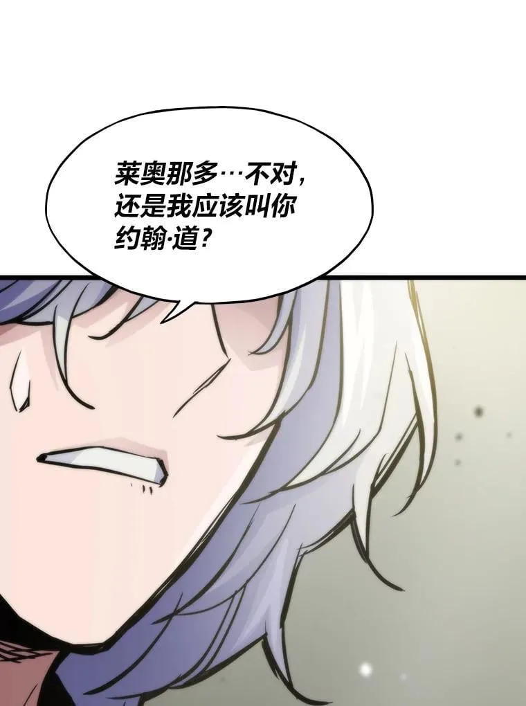 48.步步紧逼249