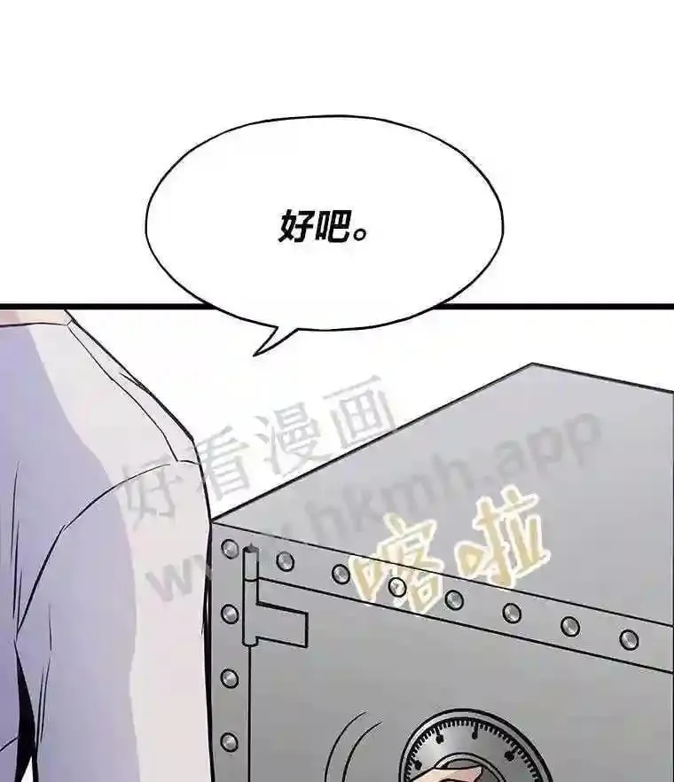 11.幽灵公司117