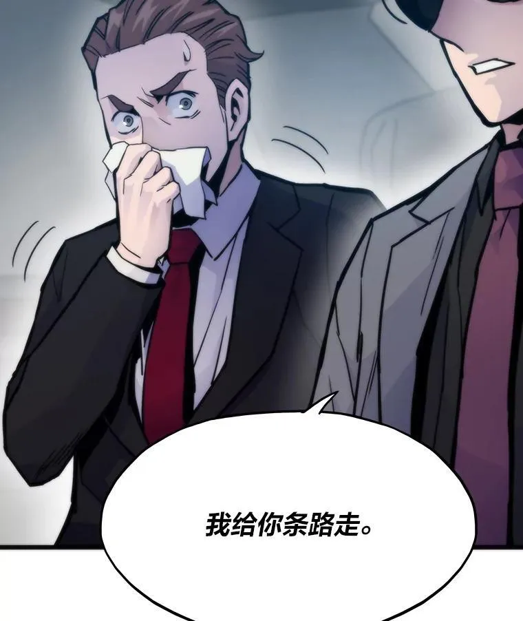 53.蚍蜉撼树118