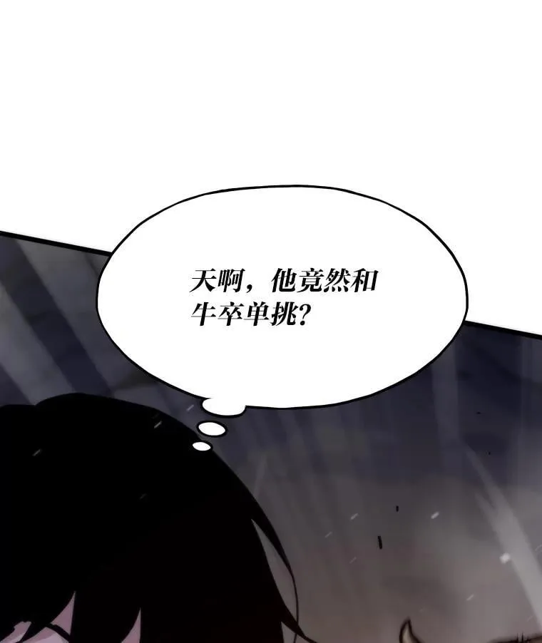 46.摊牌49