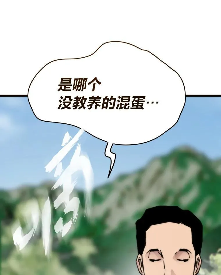 63.全一俱乐部112