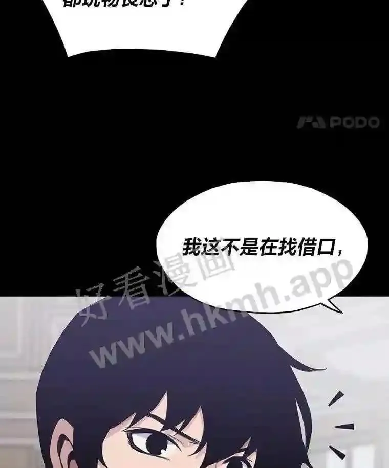 17.早期觉醒者139