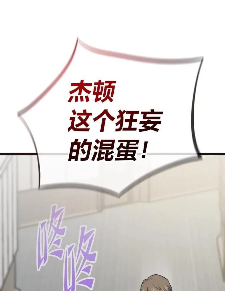 60.坐山观虎斗116