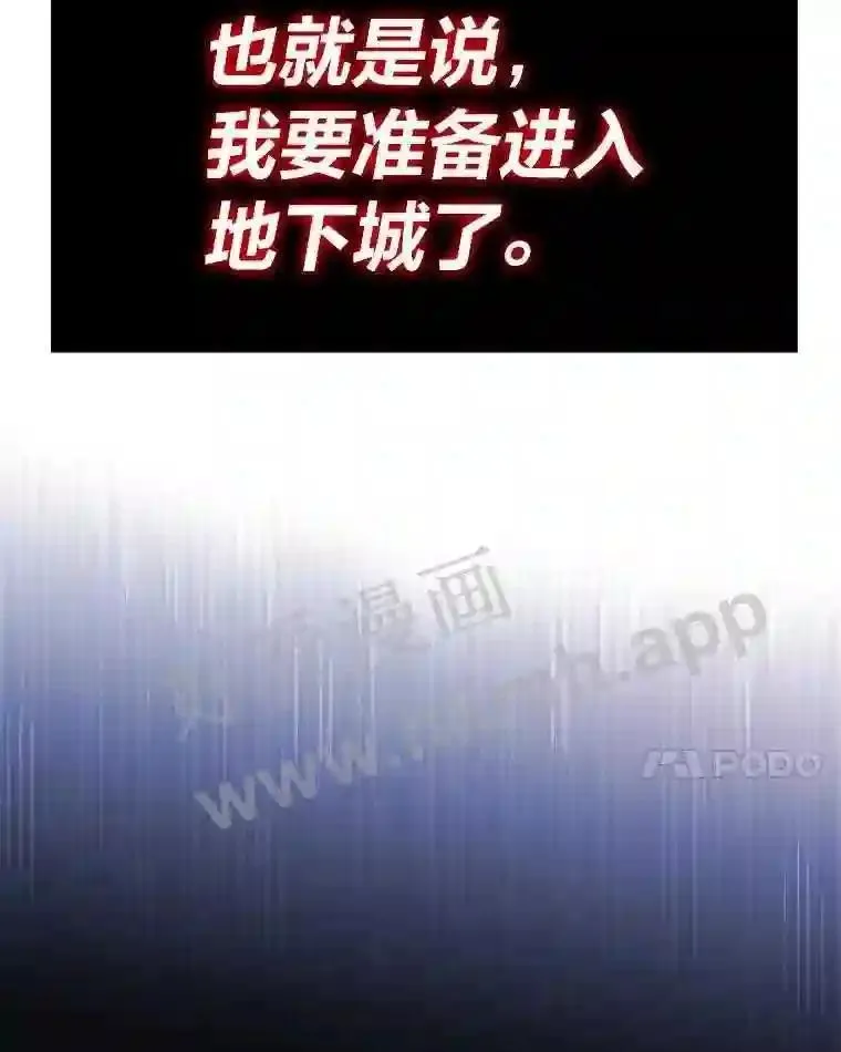 18.提升能力值93