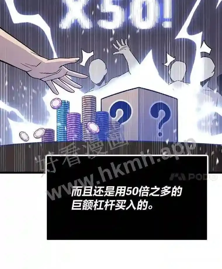 9.大赚一笔79