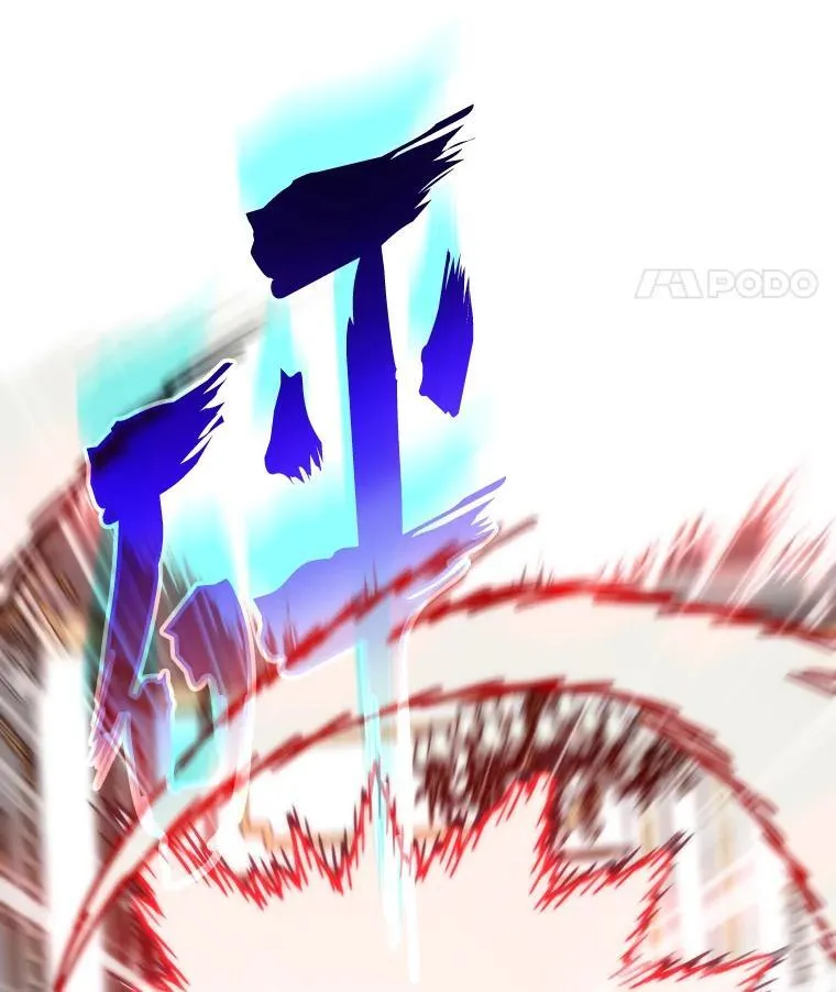 54.末路狂花152
