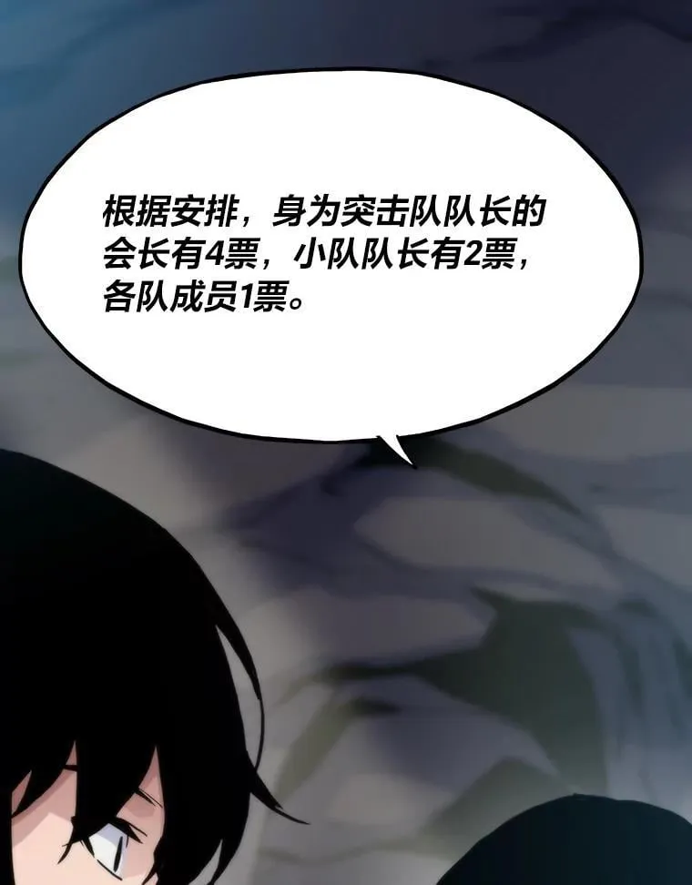 47.逼入绝境20