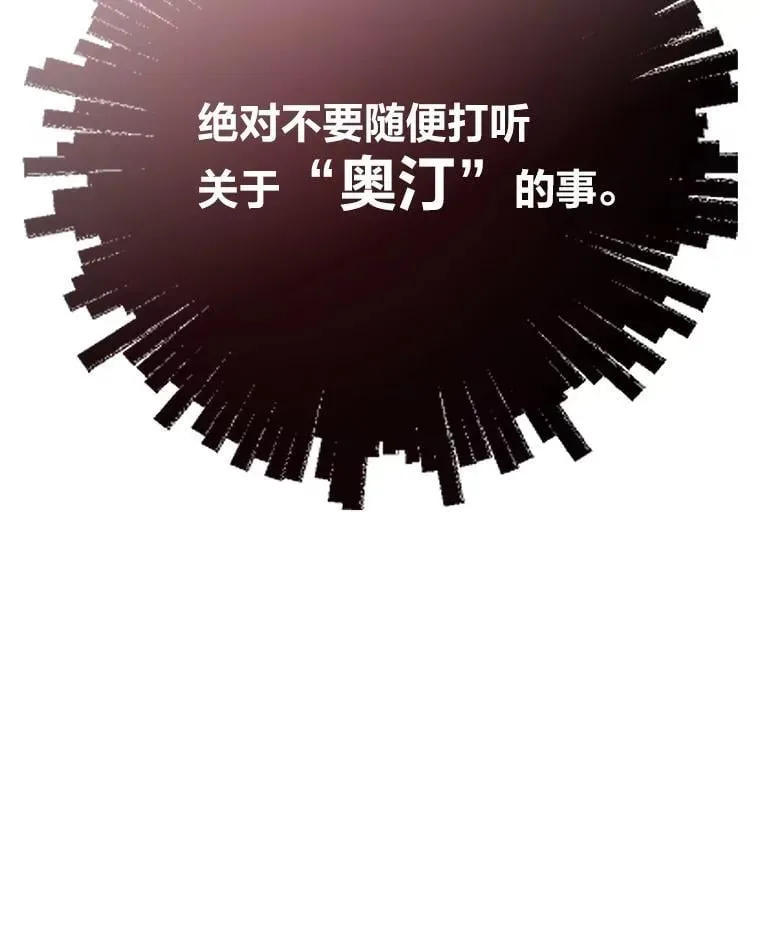 77.更强大的世界21