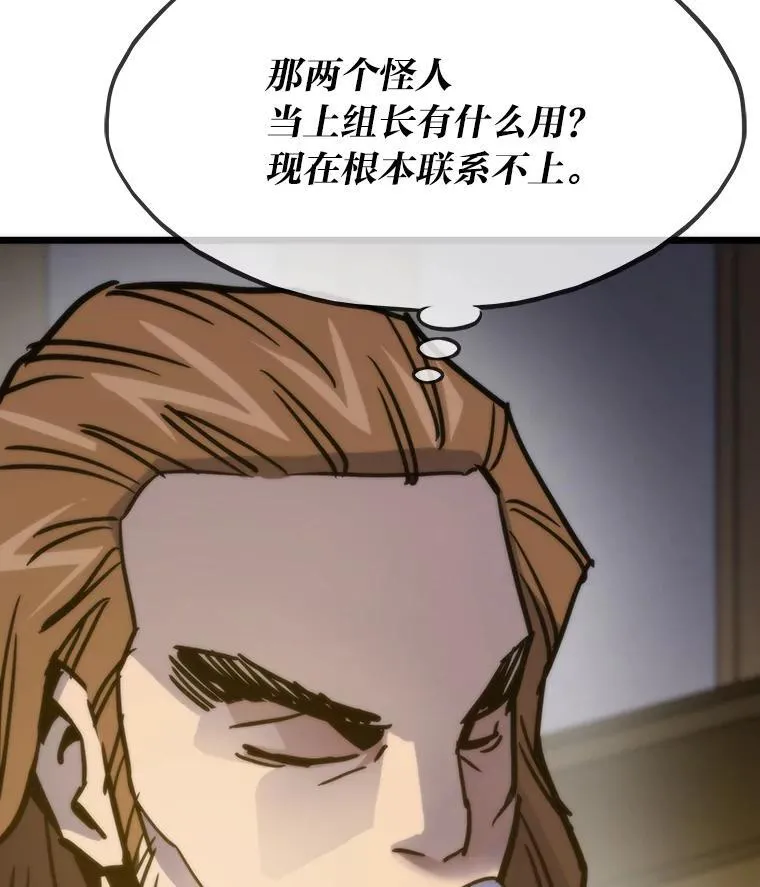 56.做个了断38