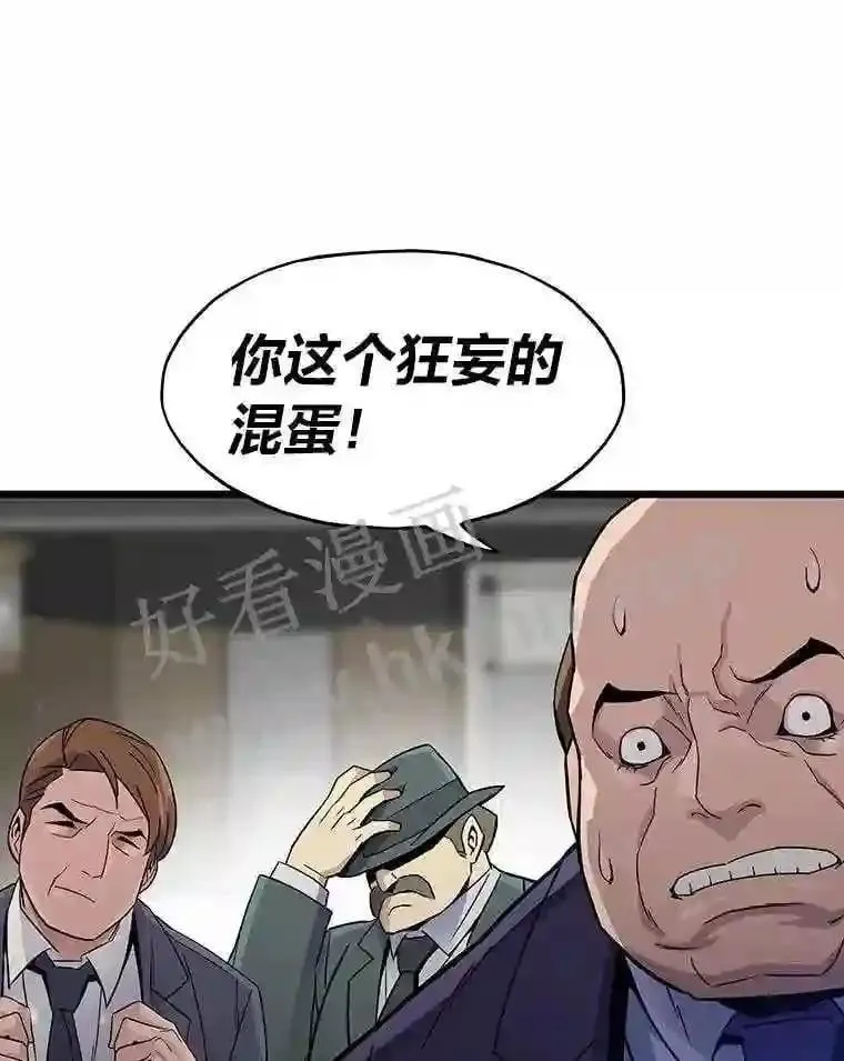 4.千钧一发122