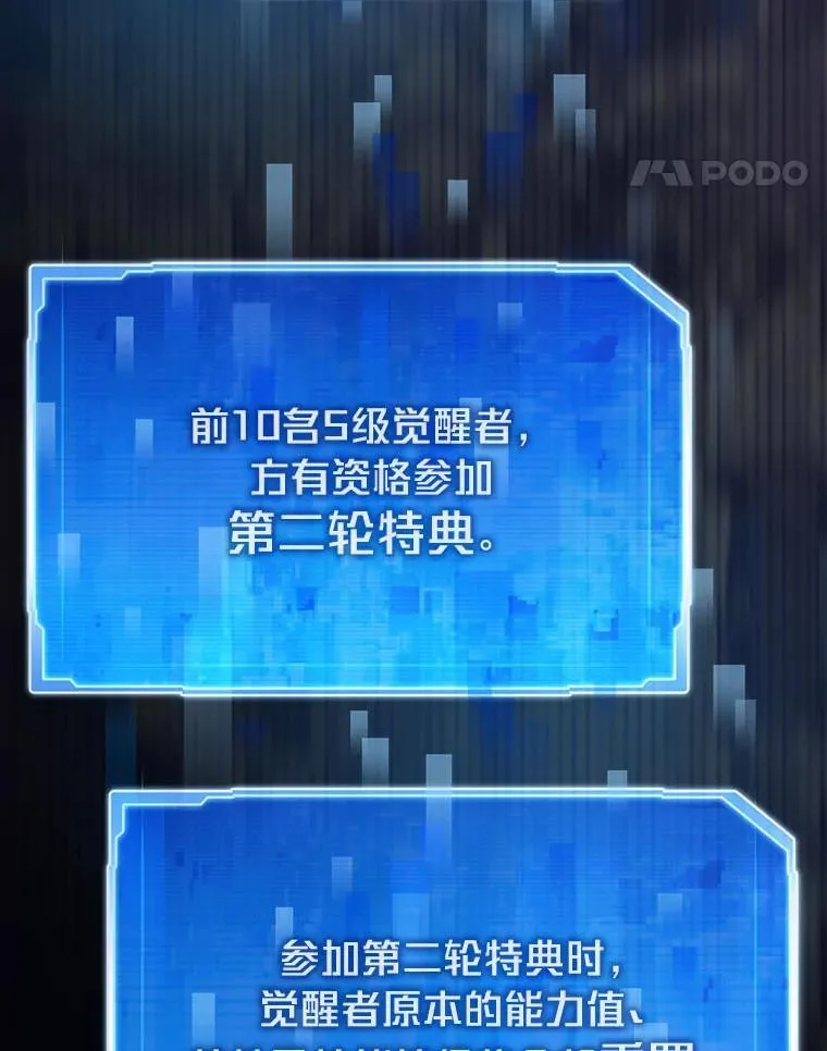62.第二轮特典106
