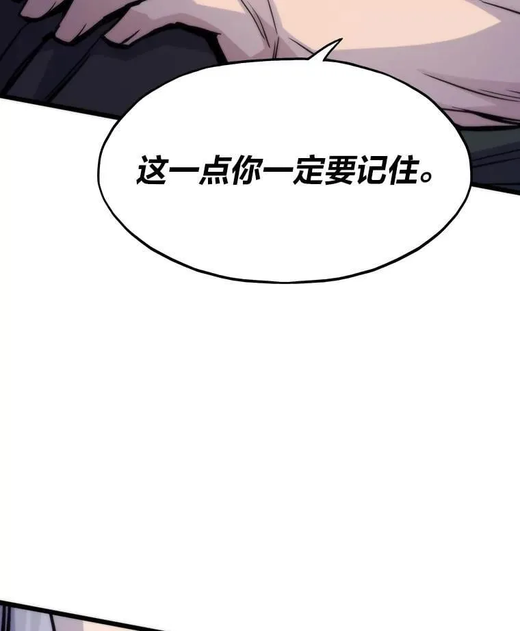 46.摊牌134