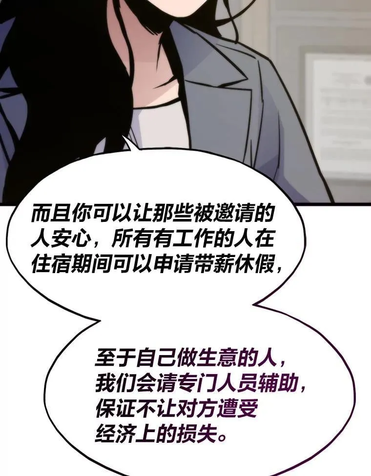 65.开启之日49