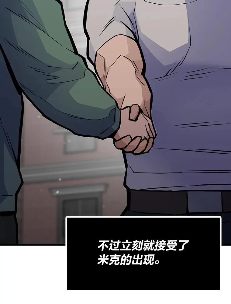 34.归来遇上大麻烦65