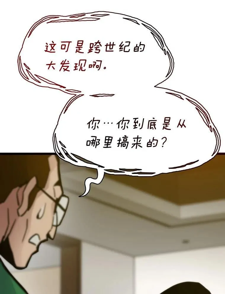 58.全身而退的计划70