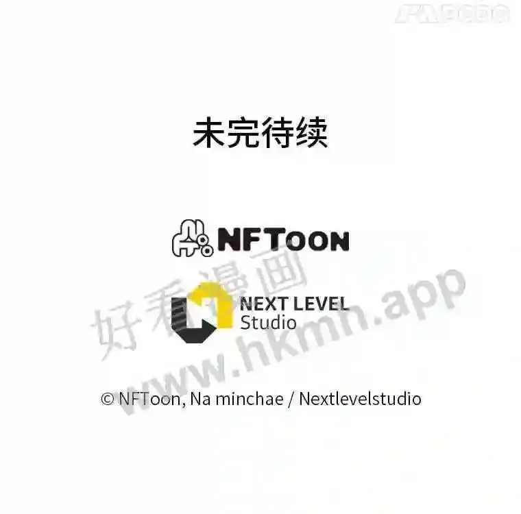 17.早期觉醒者181