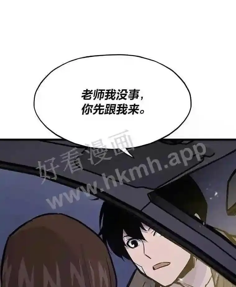 20.地下城宝箱134
