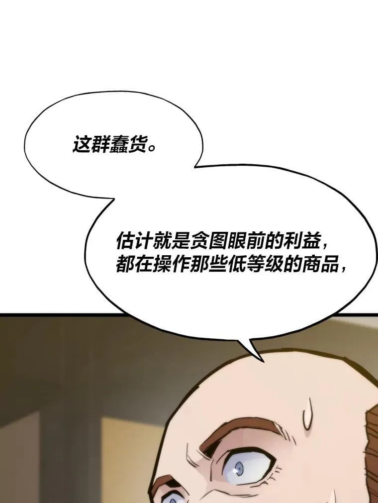 61.破罐破摔8