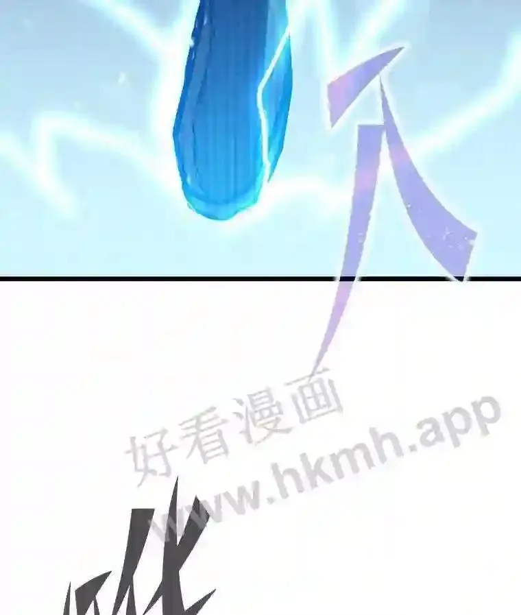18.提升能力值138