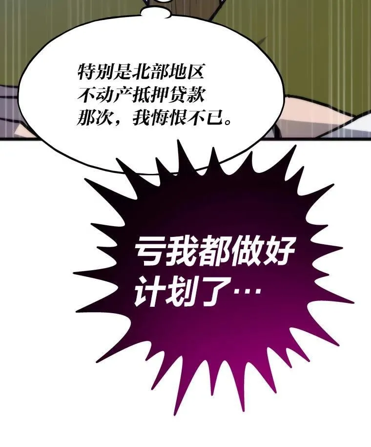 59.请君入局60
