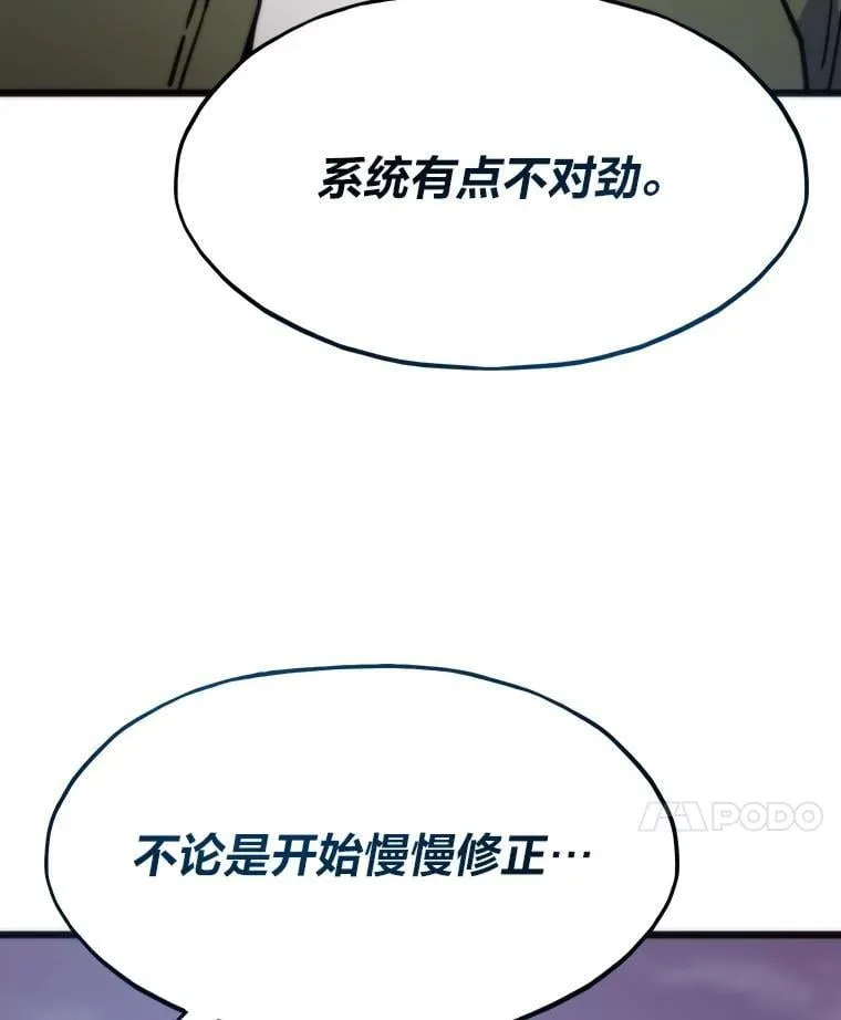 80.玛丽现身91