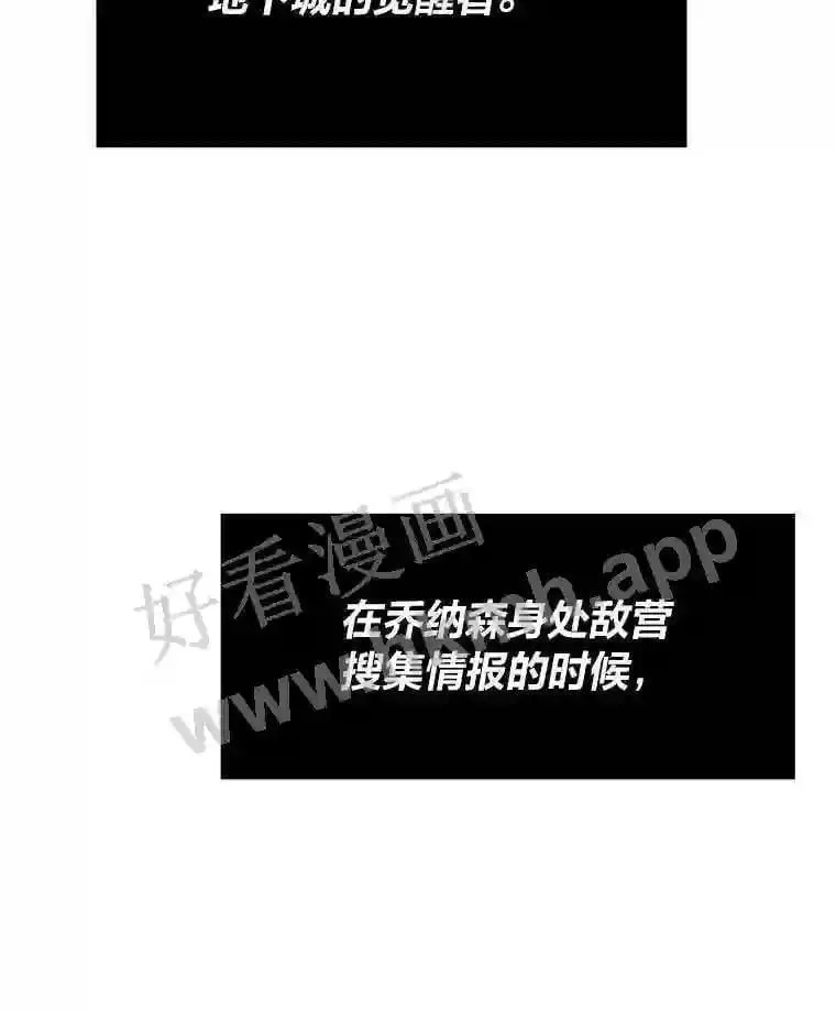 7.另外的准备51