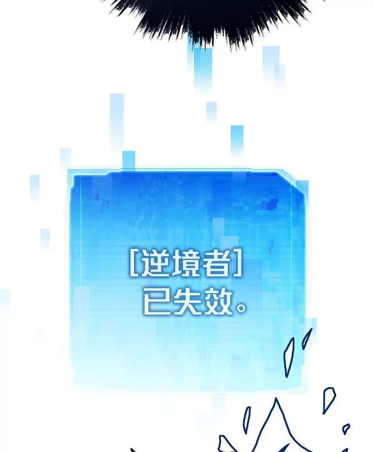 85.重归118