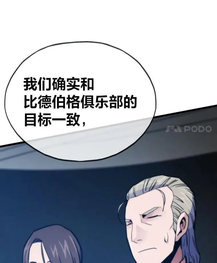 64.新世界3