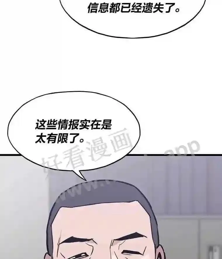 18.提升能力值23