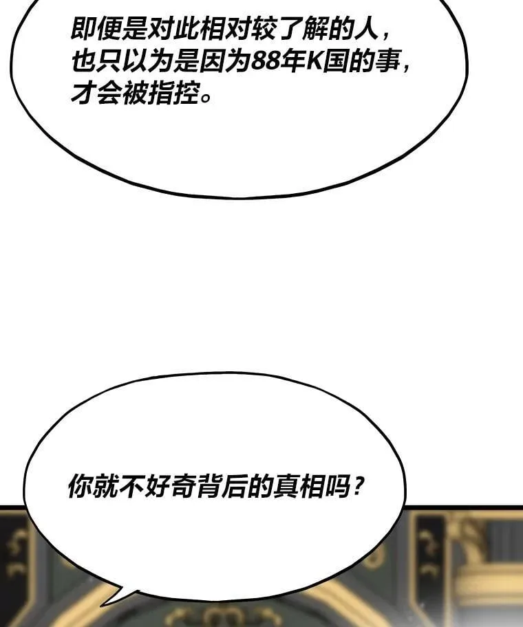 48.步步紧逼110