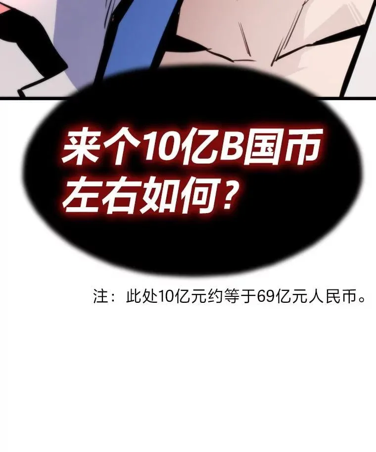 22.万事俱备49