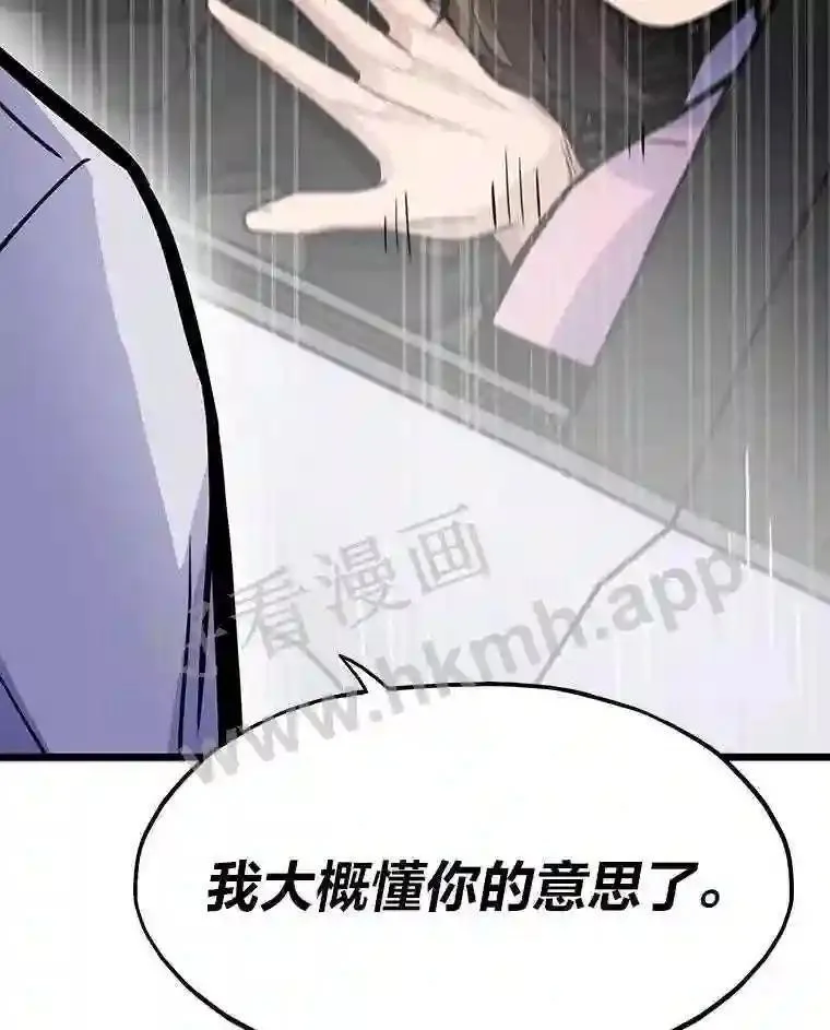 21.不就是地下城嘛79