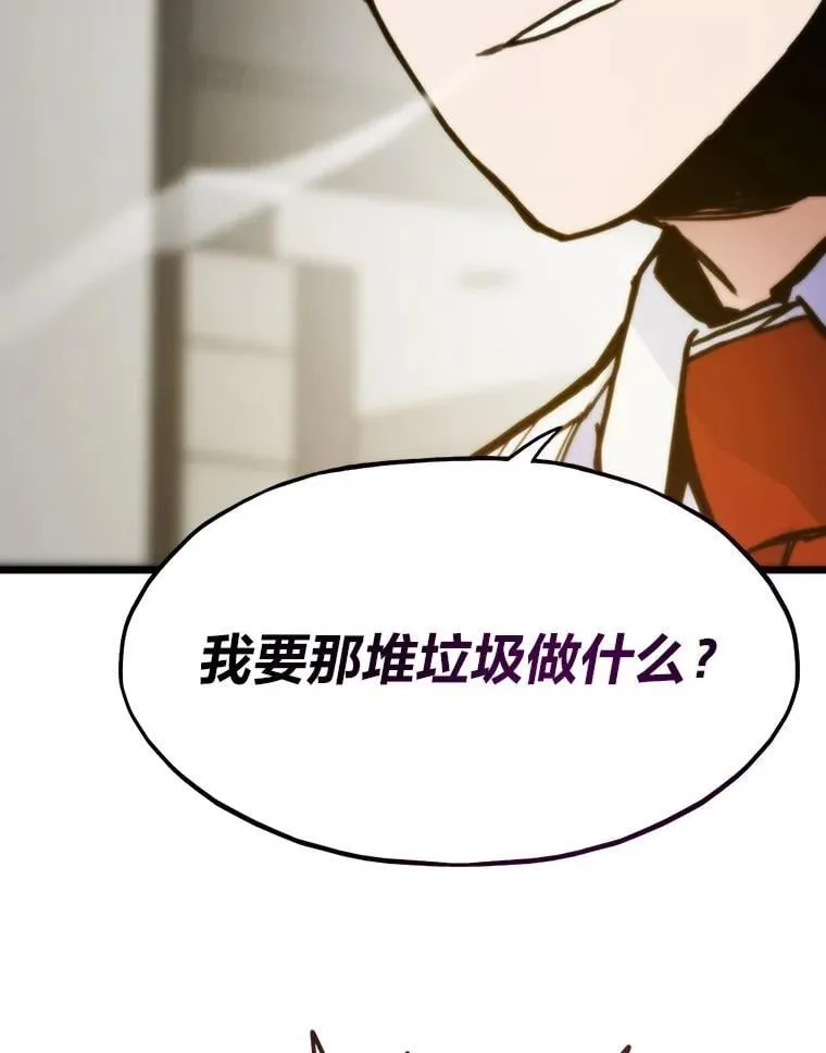 61.破罐破摔78