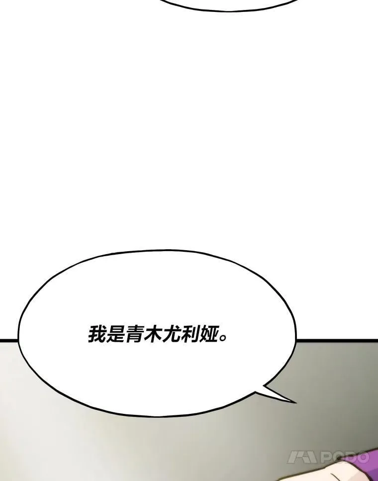 56.做个了断135