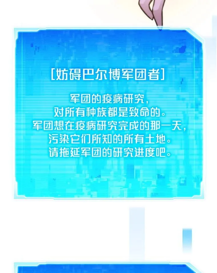 50.挑战者宝箱15