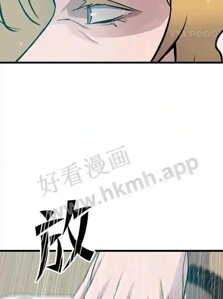 4.千钧一发42