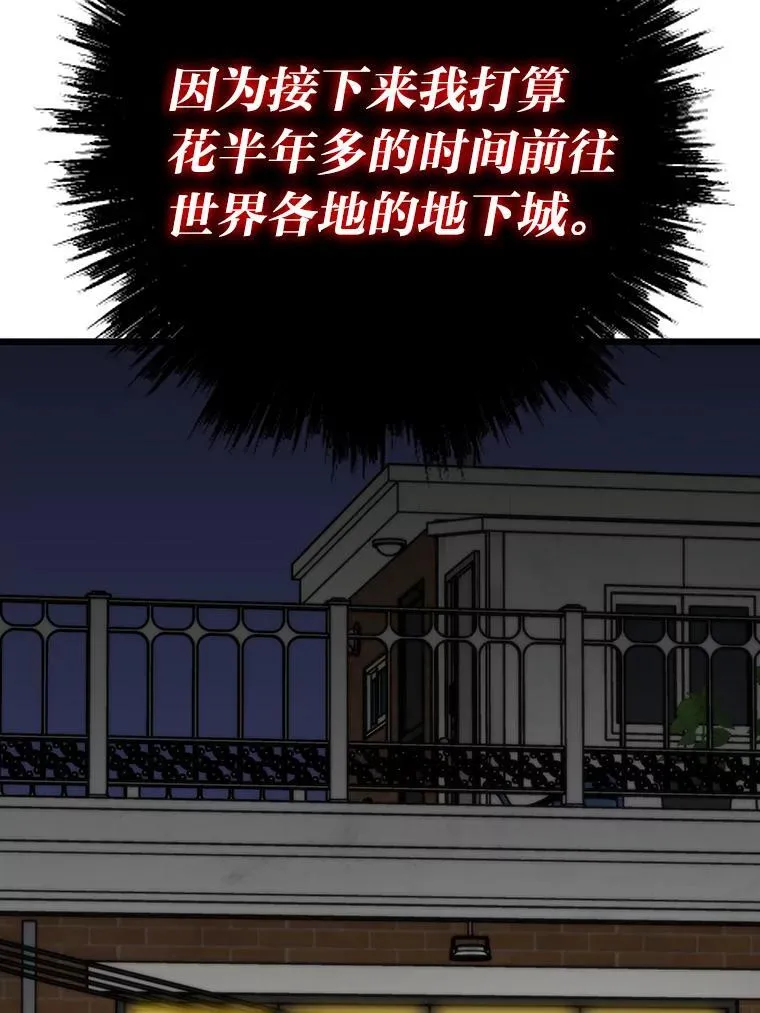 37.再入地下城49