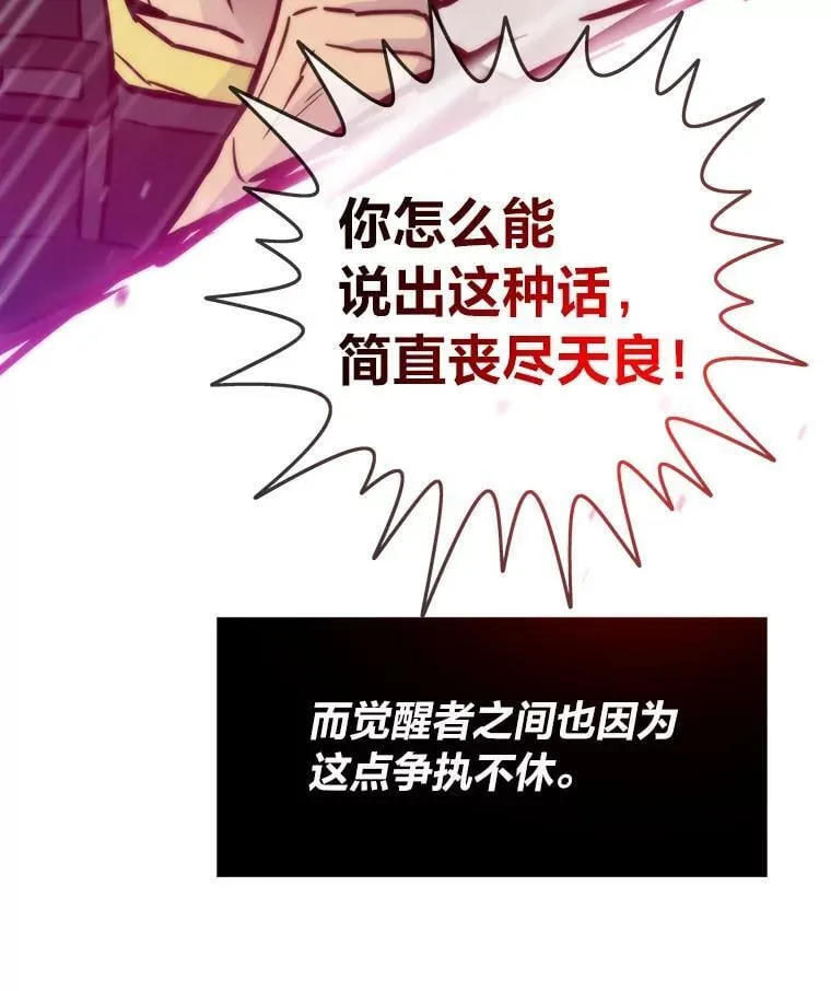 47.逼入绝境66