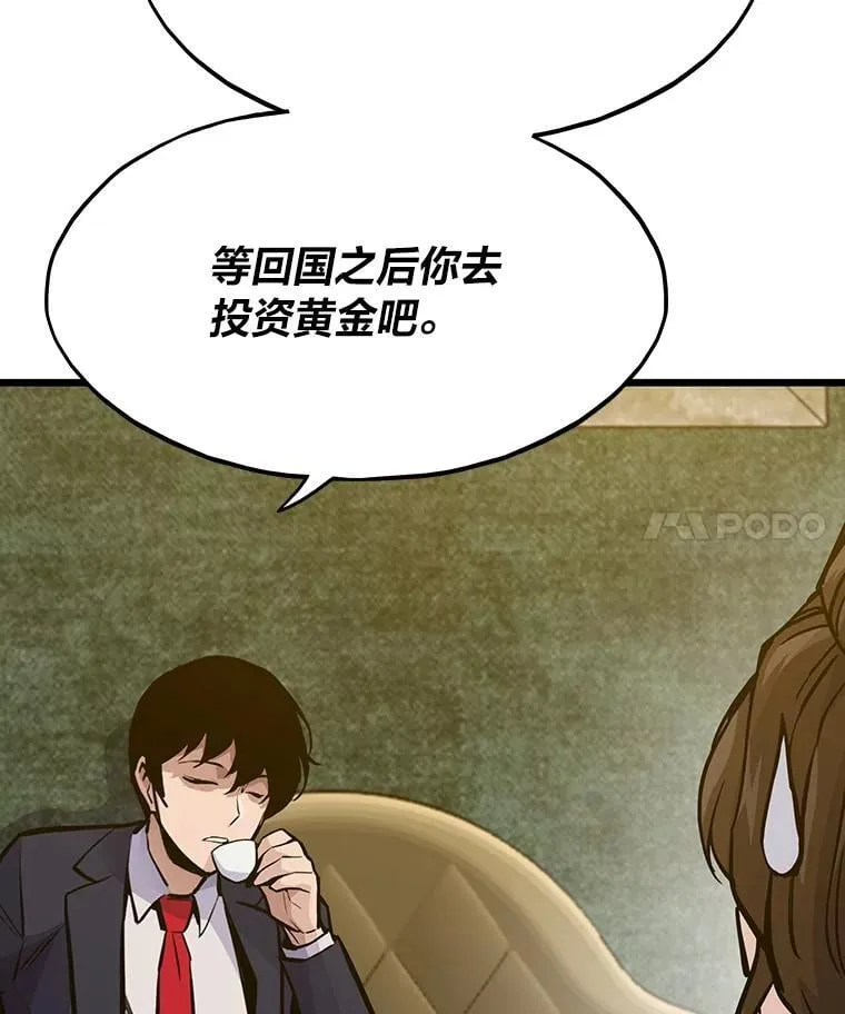 41.神明之上96