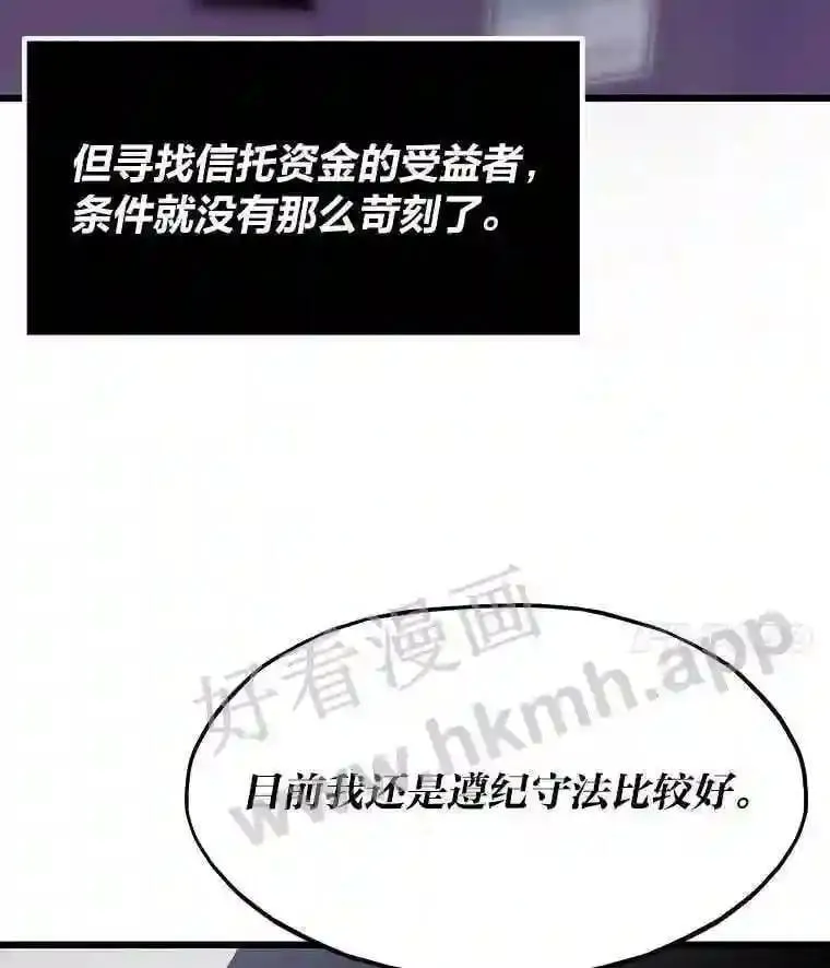 18.提升能力值16