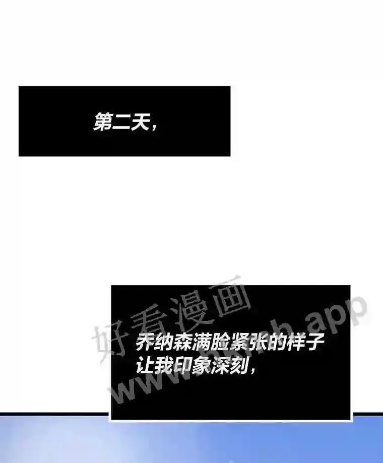 7.另外的准备49